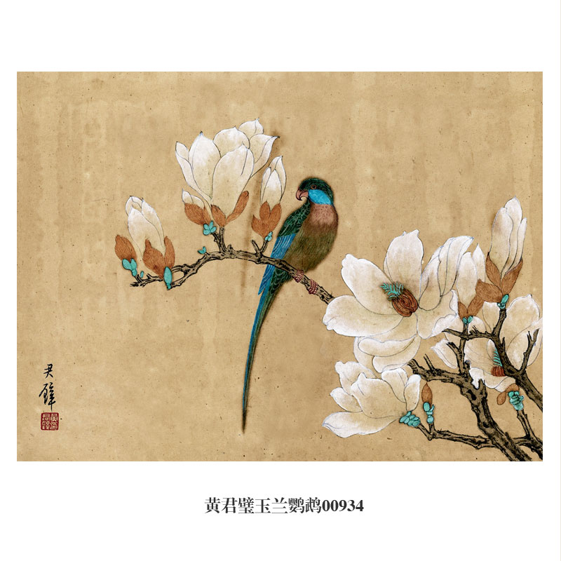 黄君璧玉兰鹦鹉花鸟画挂画复制品仿古画名人字画玄关茶楼装饰画