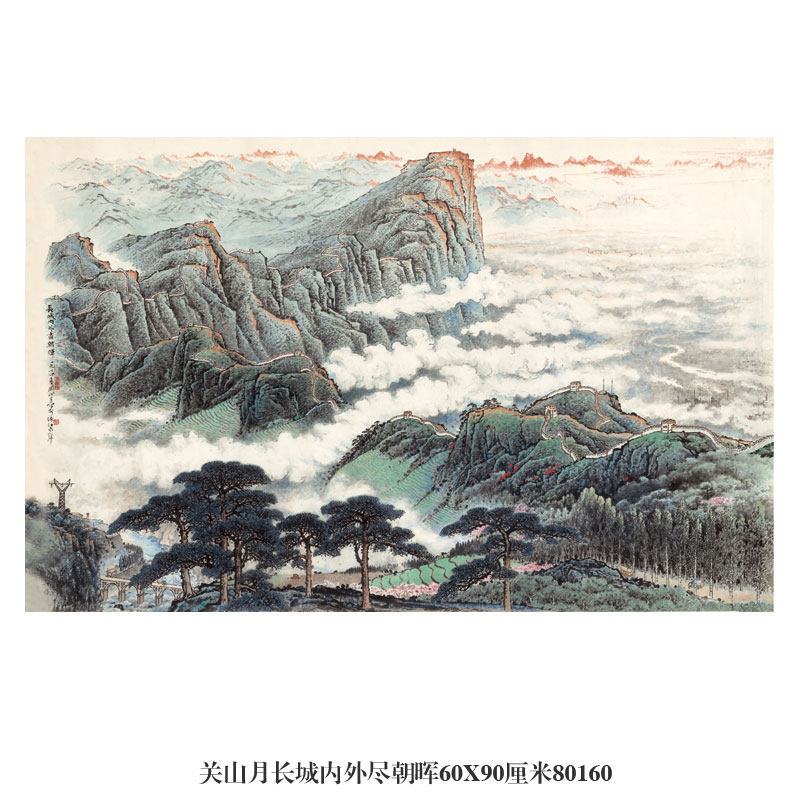关山月长城内外尽朝晖卷轴中式装饰画山水画客厅沙发茶楼挂画字画,家居饰品,国画,淘宝优惠券,粉丝福利购,淘宝优惠卷