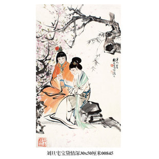 刘旦宅宝黛情深仕女图卷轴仿古画名人字画中式装饰画玄关茶楼挂画