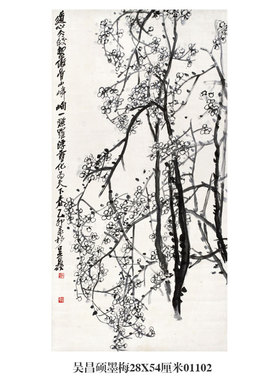 吴昌硕墨梅图花鸟画卷轴仿古画