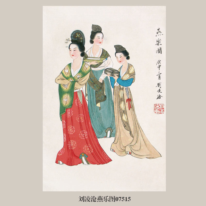 画说刘凌沧燕乐图人物仕女图挂画名画复制品仿古画字画国画装饰画