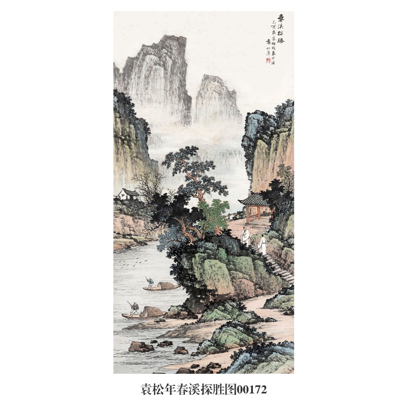 袁松年春溪探胜图山水画卷轴仿古画字画新中式装饰画玄关茶楼挂画