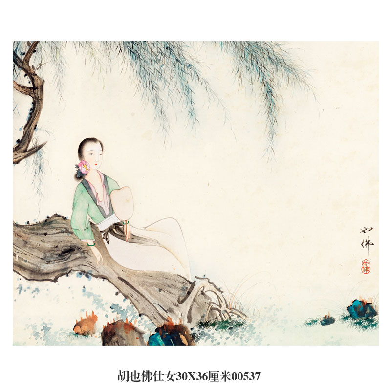 胡也佛仕女图人物画卷轴仿古画