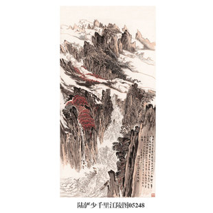 陆俨少千里江陵图山水画水墨画仿古画卷轴字画装饰画玄关茶楼挂画