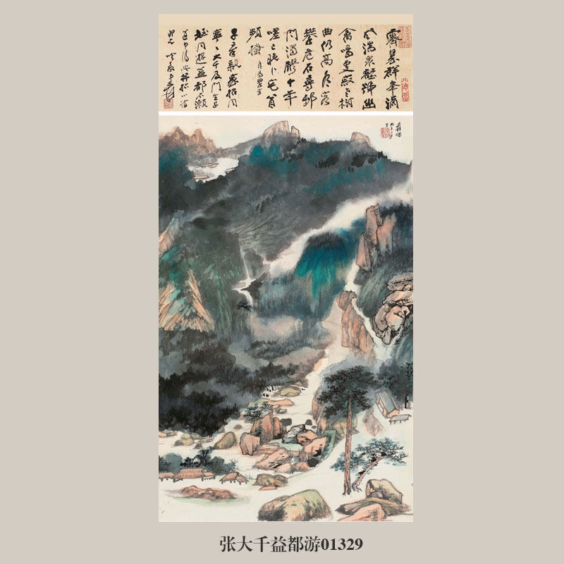 张大千益都游图泼墨山水画水墨装饰画文人画卷轴客厅玄关茶楼挂画,家居饰品,国画,淘宝优惠券,粉丝福利购,淘宝优惠卷