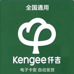仟吉礼品卡50/100元积慕工匠面包均可用仟吉电子券消费卡全国通用