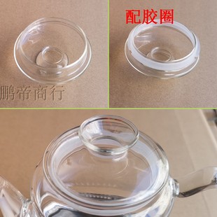 茶炉玻璃盖花茶吧机养生壶茶具家用电热自动底部上水玻璃盖子配件