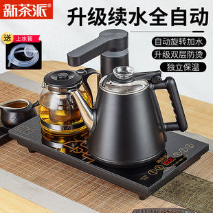 家用 全自动上水壶电热烧水壶保温茶家用体功夫泡茶专用煮茶具套装