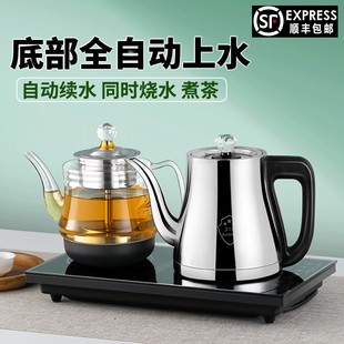 煮茶台一体 全自动底部上水电热烧水壶泡茶家用功夫茶具电磁炉套装
