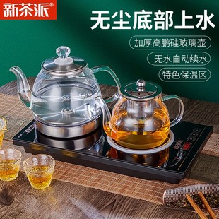 全自动上水壶电热烧水壶家用抽喝茶台一体机泡茶专用茶具器电磁炉