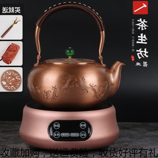 茶具养生家用泡茶茶水壶 纯手工加厚纯紫铜铜壶烧水壶功喝茶壶日式