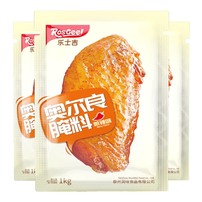 腌料1kg微辣炸鸡腿新奥尔良烤翅