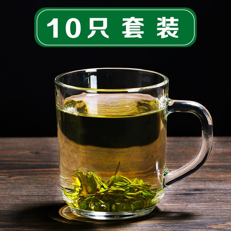 啤酒杯果汁杯茶杯透明玻璃家用喝茶耐热耐高温加厚带把手玻璃水杯