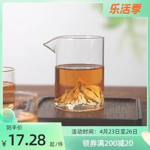 藏山玻璃公道杯透明功夫茶具茶家用装 耐热茶海分茶器茶海日式 公杯