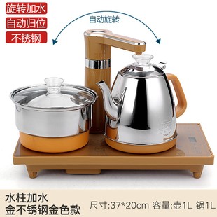 家用自动上抽水电热烧水壶 茶喝茶件平板电磁炉四合一茶道泡茶器