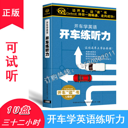 送手册