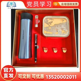 迎七一,2026红色文创小夜灯系列套装 党员生日小礼品 红船 一大会址创意小夜灯套装系列 多款可选