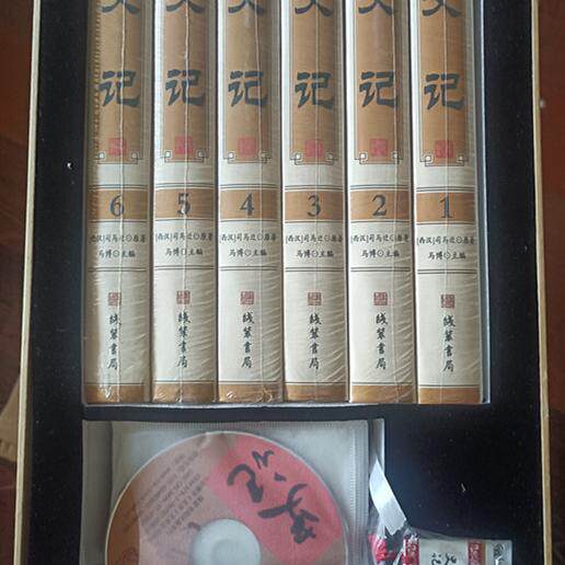 史记 60CD音频+1u盘+6本书 线装书局史记全册正版书籍原著原版司马迁著全本全注全译青少年小学生初中生高中生版史记白话版学生版