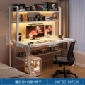 [Table and Chair Combination] 100X50Cm Double-Layer White Fir + White Frame