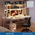 [Upgraded Hole Board Bookshelf] 120cm Milky White + 6 Magnets + 3 Hooks