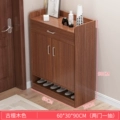 60cm Antique Sandalwood Color Two Doors and One Drawer