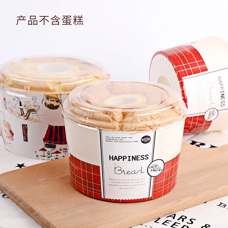 一次性手撕烘焙火锅蛋糕盒4寸/6寸/8寸戚风纸杯盒烘焙包装盒子