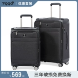 Чемодан, вместительный и большой комплект, 20 дюймов, 24 дюймов, ткань оксфорд