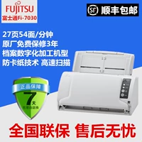 Máy quét giấy Fujitsu Fi-7030 Màu hình ảnh A4 Tốc độ cao hai mặt Tự động nạp giấy Xử lý kỹ thuật số Tập tin Tài liệu quét Hợp đồng Vé 6130Z Nâng cấp HD - Máy quét máy scan văn phòng