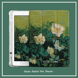 6苹果9.7迷你54 10.5寸气囊壳18 4三折式 air1 ipad pro11保护套带笔槽平板10.2 梵高油画花2020新款