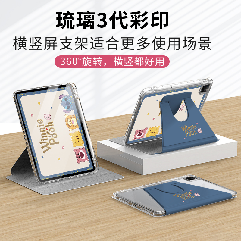 可爱小动物ipad保护壳ipad9/8代平板套air5/4/3带笔槽2022新款10.9苹果亚克力硅胶pro11全包2021防摔九卡通女