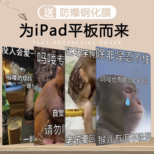 凝飒硅胶软壳简体中文卡通