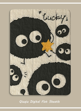 油画动漫煤球2021新款pro11保护套带笔槽平板10.2/10.5寸气囊壳18/19ipad air4/3/2/1三折式5/6苹果9.7迷你65