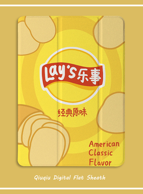 创意个性薯片2021新款pro11保护套带笔槽平板10.2/10.5寸旋转壳18/19ipad air4/3/2/1三折式5/6苹果9.7迷你65