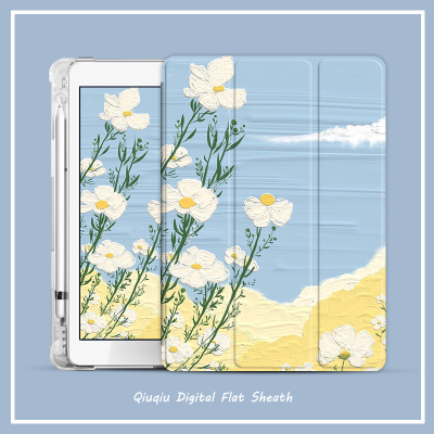 苹果保护套小雏菊ipadair5/6