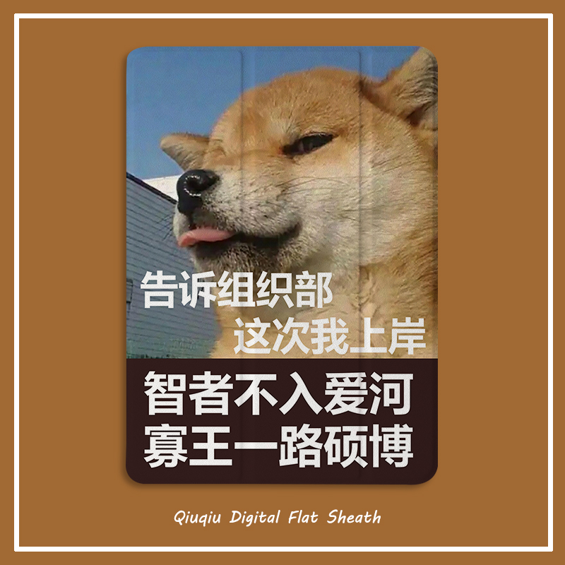 凝飒硅胶软壳简体中文卡通