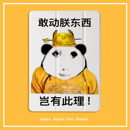 凝飒硅胶软壳简体中文卡通