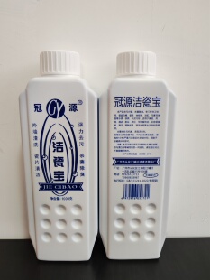 冠源洁瓷宝1000g厕所马桶瓷砖地板清洗剂杀菌除臭包邮