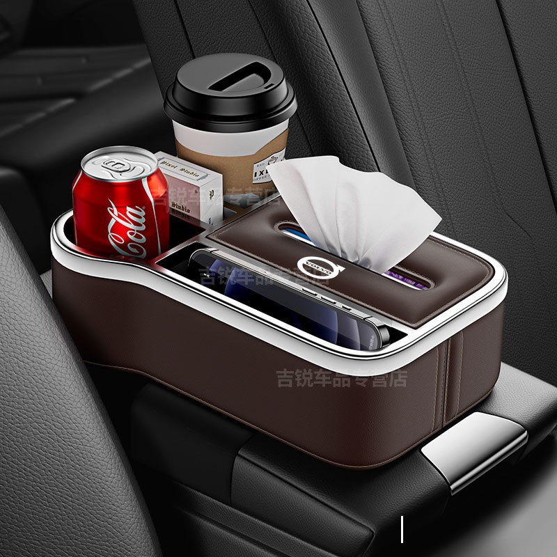 车载纸巾盒多功能扶手箱收纳盒