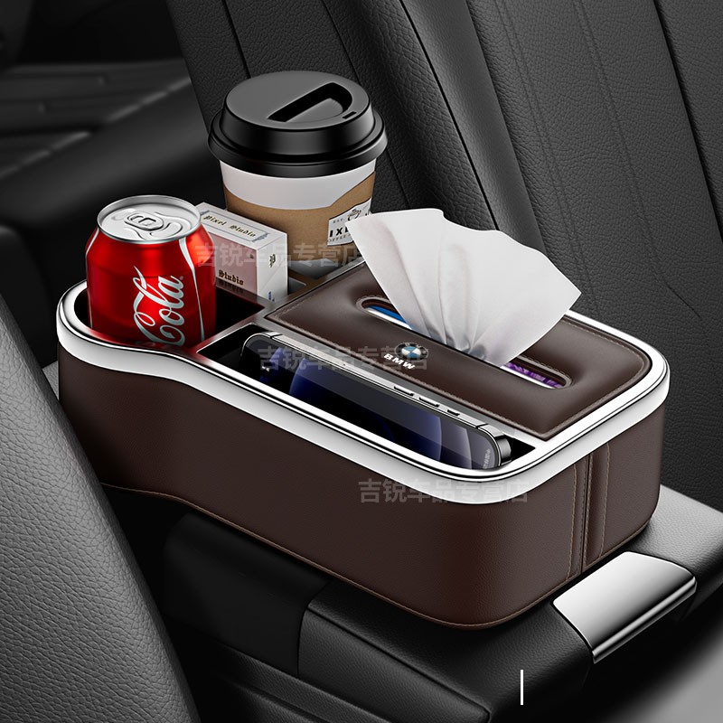 车载纸巾盒多功能扶手箱收纳盒