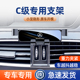 宾士C级汽车手机架专用GLC车载手机架车用手机固定支架改装 摆件
