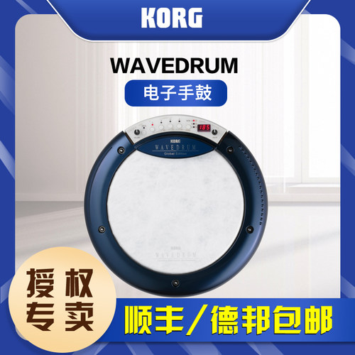 科音打击板电子手鼓合成器