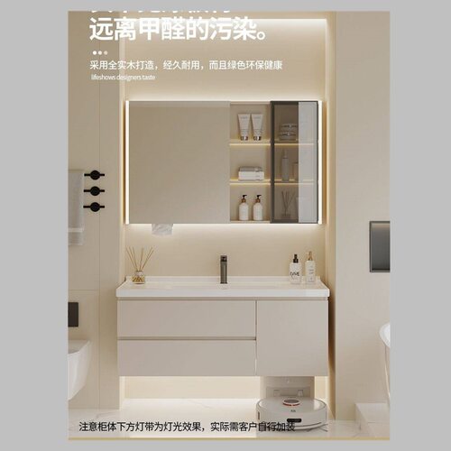 定制蜂窝扫地基站柜收纳一体陶瓷浴室柜74/84/94/104/114CM化妆镜