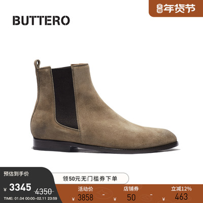 BUTTERO意大利产 反毛牛皮 手擦做旧男士中帮切尔西皮靴B9171