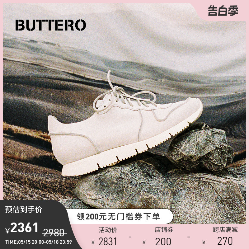 BUTTERO微爆裂牛皮男矮帮休闲鞋