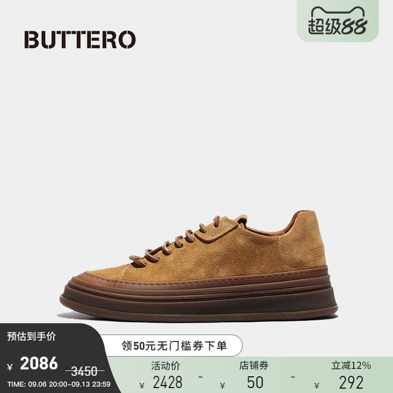 【精选7折】BUTTERO意大利产反毛牛皮男士重磅百搭低帮板鞋B9721
