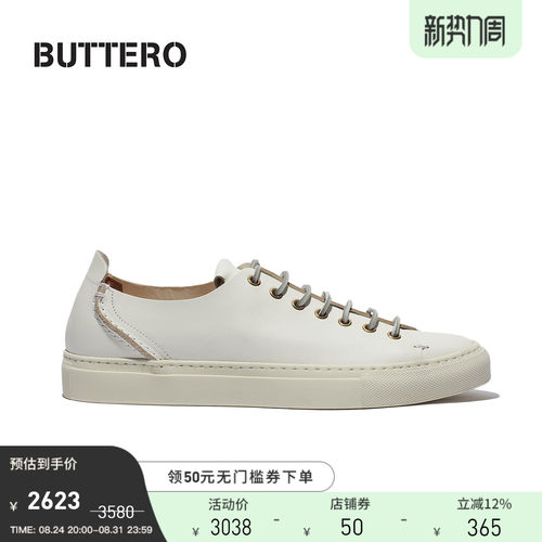 意大利手工匠人制作