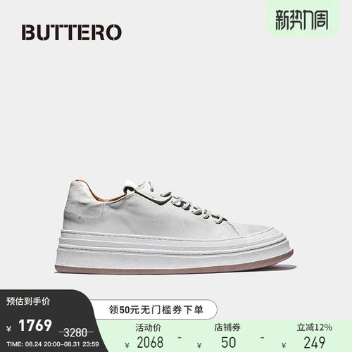 手擦做旧休闲运动鞋9721