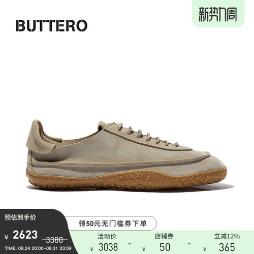 意大利手工匠人制作