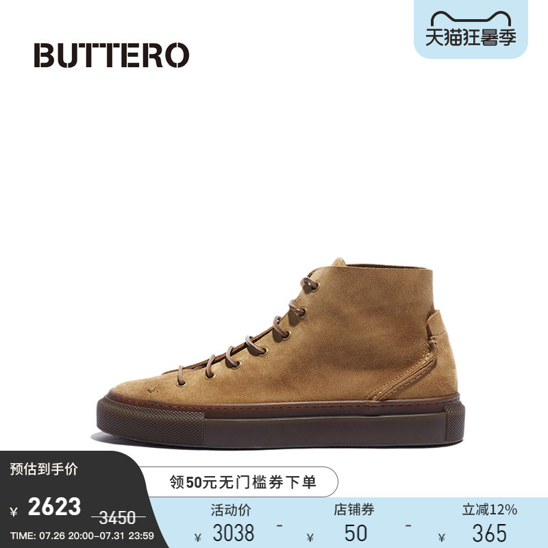 BUTTERO中帮板鞋男士百搭B11171
