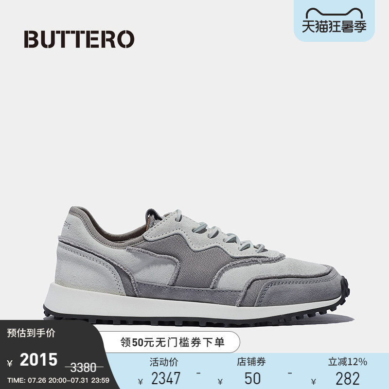 手工做旧BUTTERO运动休闲鞋